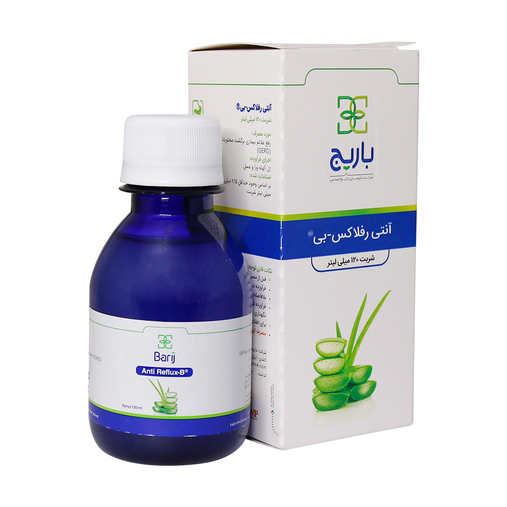 شربت آنتی رفلاکس - بی باریج ANTI REFLUX B BARIJ