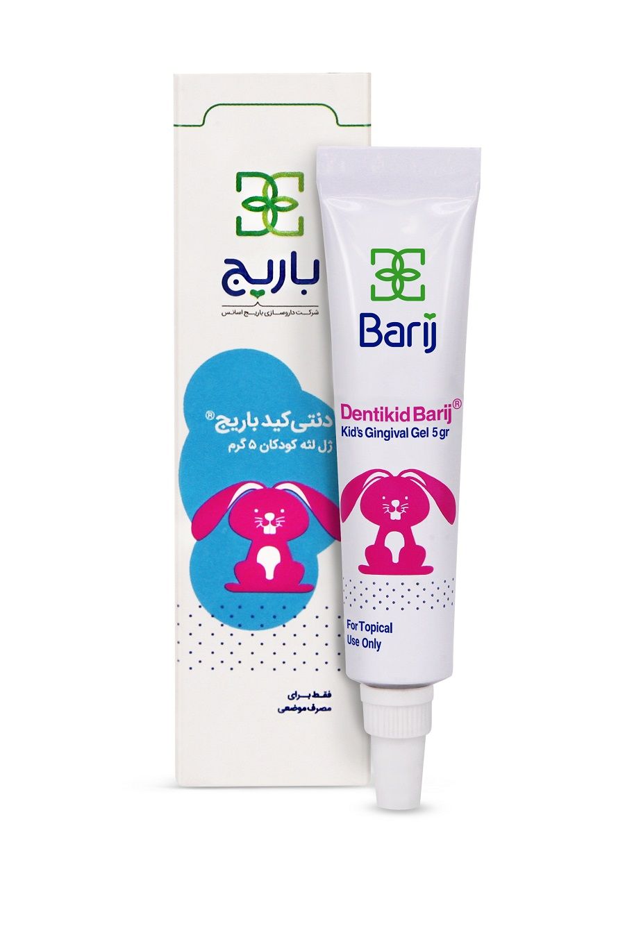 ژل لثه کودکان دنتی کید باریج DENTIKID BARIJ