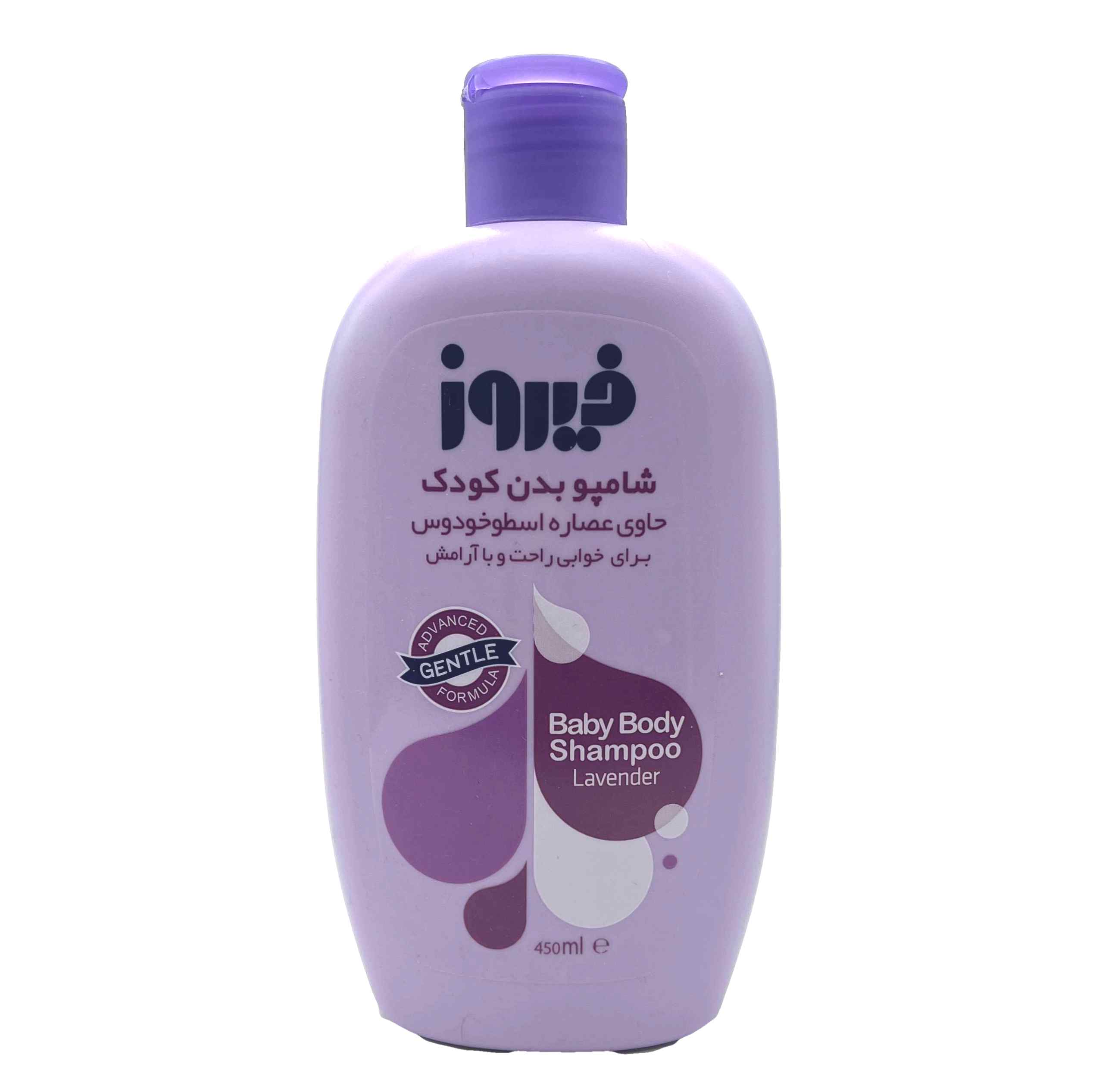 شامپو بدن اسطوخودوس کودک فیروز 300 میل BABY BODY SHAMPOO LAVENDER FIROOZ
