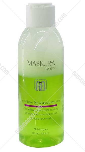 پاک کننده آرایش چشم و لب دوفاز ماسکورا maskura two phase eye makeup remover