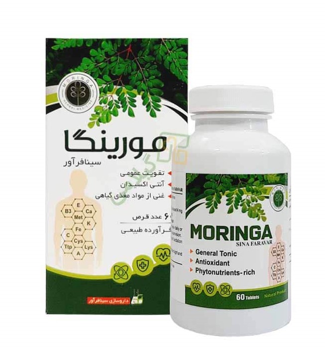 قرص مورینگا Moringa Tablets
