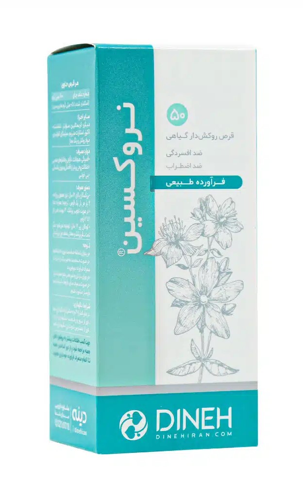 قرص گیاهی نروکسین دینه Dineh Nervoxin